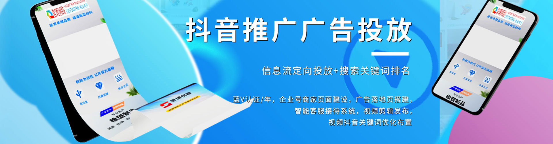 密云sem怎么做