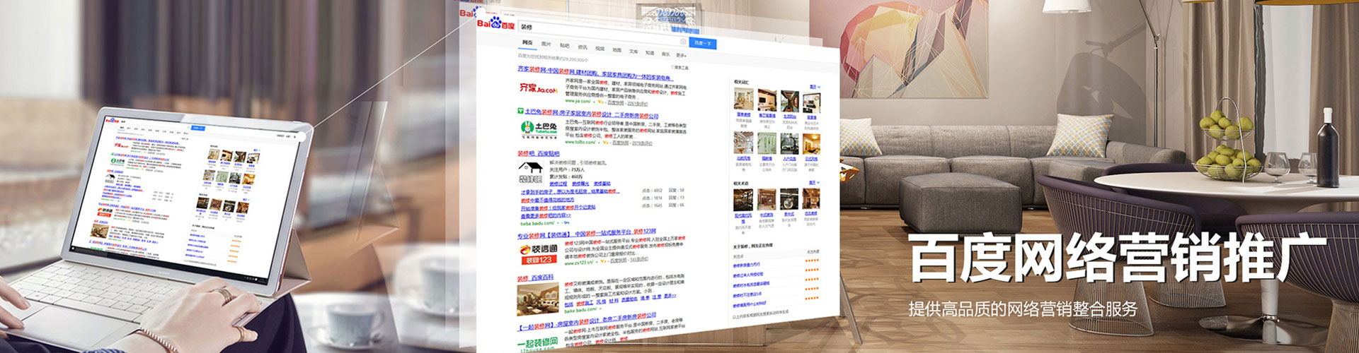 密云头条信息流