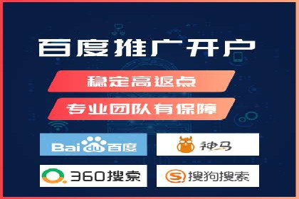 探索SEM优化公司如何提高广告转化率